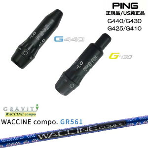 G440 G430 G425 G410 �X���[�u�t���V���t�g US���� PING �s�� WACCINE compo GR561 ���N�`���R���| GRAVITY OVD�I���W�i�� ���NG