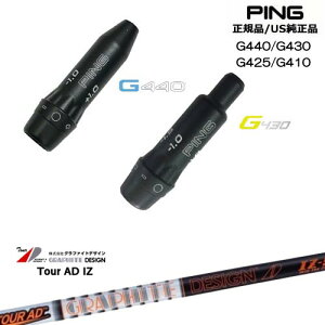 G440 G430 G425 G410 X[utVtg US PING s Tour AD IZ cA[AD IZ Ot@CgfUC OVDIWi NG