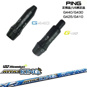 G440 G430 G425 G410 �X���[�u�t���V���t�g US���� PING �s�� ATTAS KING �A�b�^�X�L���O �}�~��mamiya OVD�I���W�i�� ���NG