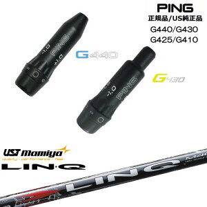G440 G430 G425 G410 �X���[�u�t���V���t�g US���� PING �s�� LIN-Q RED EX �����N ���b�h EX �}�~��mamiya