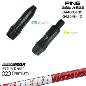 G440 G430 G425 G410 �X���[�u�t���V���t�g US���� PING �s�� DERA MAX GOLF SHAFT �ԃf�� 020D �f���}�b�N�X OVD�I���W�i�� ���NG