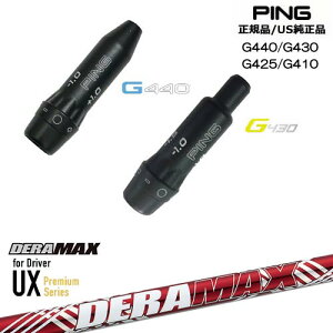 G440 G430 G425 G410 �X���[�u�t���V���t�g US���� PING �s�� DERA MAX UX Premium Series �f���}�b�N�X
