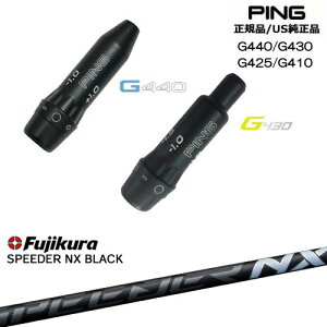 G440 G430 G425 G410 �X���[�u�t���V���t�g US���� PING �s�� SPEEDER NX BLACK Fujikura �t�W�N��