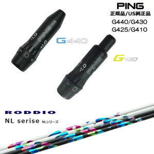 G440 G430 G425 G410 X[utVtg US PING s NL Series NL RODDIO bfBI