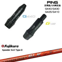 楽天市場】ping スリーブ フジクラ slkの通販