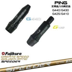 G440 G430 G425 G410 X[utVtg US PING s SPEEDER NX GOLD Xs[_[NXS[h tWNFujikura