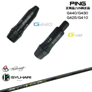 G440 G430 G425 G410 X[utVtg US PING s Threering XO SYUHARI Vn
