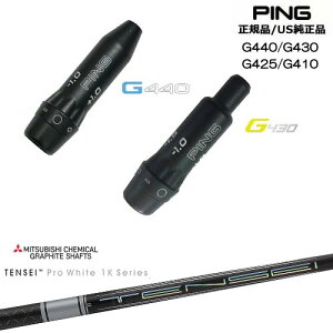 G440 G430 G425 G410 �X���[�u�t���V���t�g US���� PING �s�� TENSEI Pro White 1K �e���Z�C�z���C�g �O�H�P�~�J�� OVD�I���W�i�� ���NG