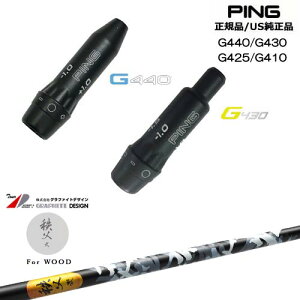 G440 G430 G425 G410 X[utVtg US PING s   TITIBU2  Ot@CgfUC