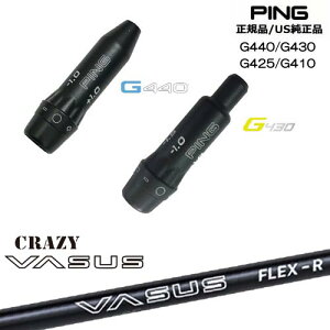 G440 G430 G425 G410 X[utVtg US PING s CRAZY VASUS NCW[ o[TX