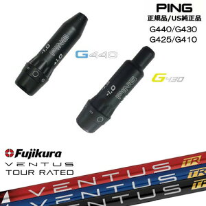 G440 G430 G425 G410 �X���[�u�t���V���t�g US���� PING �s�� �t�W�N�� VENTUS TR �x���^�X Fujikura OVD�I���W�i�� ���NG