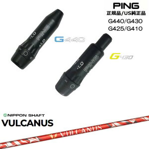 G440 G430 G425 G410 X[utVtg US PING s VULCANUS oJkX {Vtg