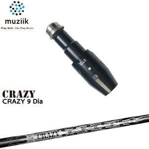 muziik ムジーク スリーブ付きシャフト ブラックエクスパイヤー用 スリーブ(通常タイプドロー設定) CRAZY 9 Dia CRAZY クレイジー