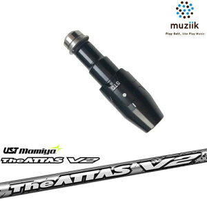 muziik ムジーク スリーブ付きシャフト ブラックエクスパイヤー用 スリーブ(通常タイプドロー設定) The ATTAS V2 ジ・アッタス マミヤmamiya