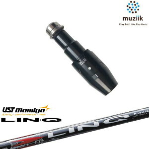 muziik ムジーク スリーブ付きシャフト ブラックエクスパイヤー用 スリーブ(通常タイプドロー設定) LIN-Q RED EX リンク レッド EX マミヤmamiya
