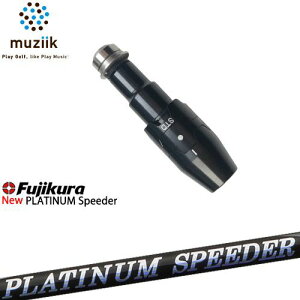 muziik W[N X[utVtg ubNGNXpC[p X[u(ʏ^Cvh[ݒ) tWN JEWEL LINE PLATINUM Speeder FUJIKURA tWN