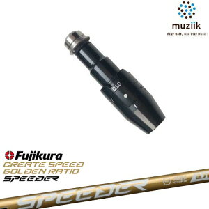 muziik ムジーク スリーブ付きシャフト ブラックエクスパイヤー用 スリーブ(通常タイプドロー設定) SPEEDER NX GOLD スピーダーNXゴールド フジクラFujikura
