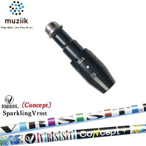 muziik ムジーク スリーブ付きシャフト ブラックエクスパイヤー用 スリーブ(通常タイプドロー設定) SPARKLING VRSST CONCEPT スパークリングヴァストコンセプト