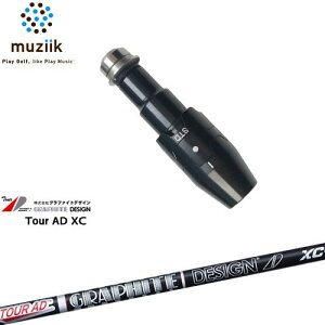 muziik ムジーク スリーブ付きシャフト ブラックエクスパイヤー用 スリーブ(通常タイプドロー設定) TOUR AD XC ツアーAD XC グラファイトデザイン