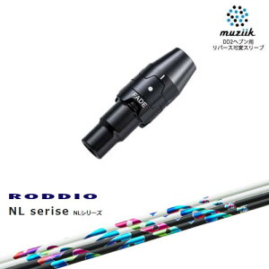 muziik W[N X[utVtg ubNGNXpC[p X[u(tF[hݒ) NL Series NL RODDIO bfBI