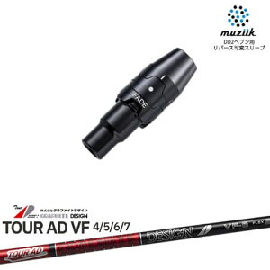 muziik ���W�[�N �X���[�u�t���V���t�g �u���b�N�G�N�X�p�C���[�p �X���[�u(�t�F�[�h�ݒ�) TourAD VF �c�A�[AD VF �O���t�@�C�g�f�U�C��