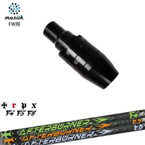 muziik(W[N) tFAEFCEbh X[utVtg Progress AFTERBURNER FIARWAY F4 F5 F6 At^[o[i[ TRPX gvGbNX NG