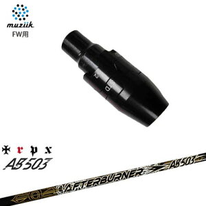 muziik(W[N) tFAEFCEbh X[utVtg AFTERBURNER AB503 TRPX gvGbNX OVDIWi NG