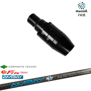 muziik(W[N) tFAEFCEbh X[utVtg FireExpress Spirits AMBAY AoC R|WbgeNm OVDIWi NG