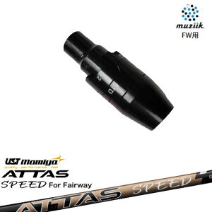 muziik(W[N) tFAEFCEbh X[utVtg ATTAS SPEED FW Ab^XXs[h UST}~