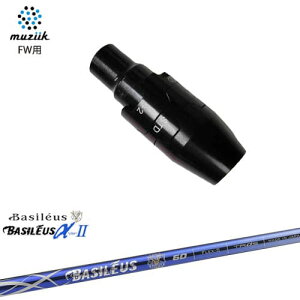 muziik(W[N) tFAEFCEbh X[utVtg Basileus II At@2 oVEX OVDIWi NG