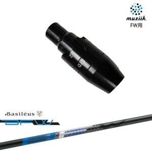 muziik(W[N) tFAEFCEbh X[utVtg BFW r[Gt_u[ Basileus oVEX