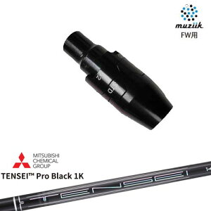 muziik(W[N) tFAEFCEbh X[utVtg TENSEI Pro Black 1K eZCvubN1K OHP~J
