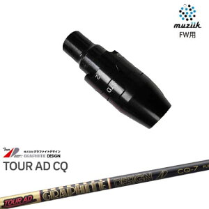 muziik(W[N) tFAEFCEbh X[utVtg Tour AD CQ cA[AD CQ Ot@CgfUC OVDIWi NG