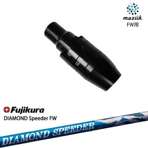 muziik(W[N) tFAEFCEbh X[utVtg DIAMOND SPEEDER FW _ChXs[_[ tWN Fujikura