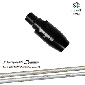 muziik(W[N) tFAEFCEbh X[utVtg NEO LOOP EXCERIDE :: LX VJOt@Cg