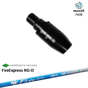 muziik(W[N) tFAEFCEbh X[utVtg FireExpress RG-D t@C[GNXvX R|WbgeNm