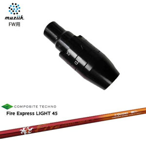 muziik(���W�[�N) �t�F�A�E�F�C�E�b�h �X���[�u�t�V���t�g Fire Express LIGHT 45 �t�@�C�A�[�G�N�X�v���X ���C�g QUADRA �N���h�� OVD�I���W�i�� ���NG