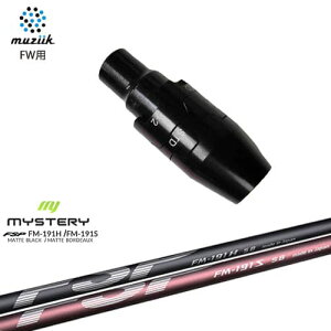 muziik(W[N) tFAEFCEbh X[utVtg FM-191H FM-191S MYSTERY ~Xe[ OVDIWi NG