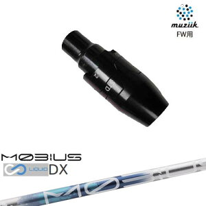 muziik(W[N) tFAEFCEbh X[utVtg MOBIUS LIQUIDrEXLbh FX Design TuningfUC`[jO