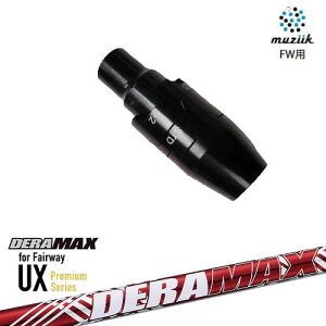 muziik(W[N) tFAEFCEbh X[utVtg DERA MAX UX Premium Series for Fairway f}bNX