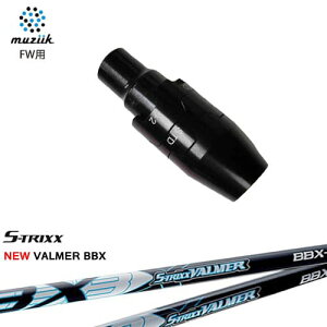 muziik(W[N) tFAEFCEbh X[utVtg NEW VALMER BBX o}[ S-TRIXX GXgbNX OVDIWi NG