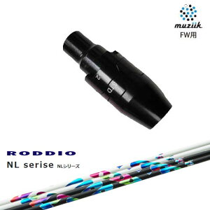 muziik(W[N) tFAEFCEbh X[utVtg NL Series NL RODDIO bfBI