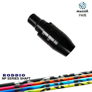 muziik(W[N) tFAEFCEbh X[utVtg NP Series NP V[Y RODDIO bfBI OVDIWi NG