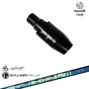 muziik(W[N) tFAEFCEbh X[utVtg Threering XO SYUHARI FW Vn