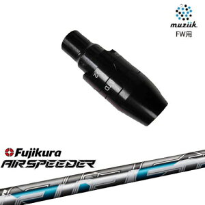 muziik(W[N) tFAEFCEbh X[utVtg The Air WEGA[ TRPX gvGbNX