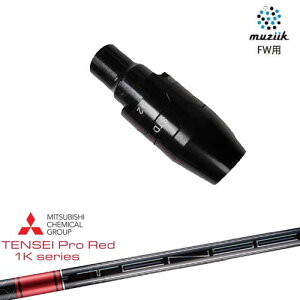 muziik(W[N) tFAEFCEbh X[utVtg TENSEI Pro Red 1KeZCvbh1K OHP~J