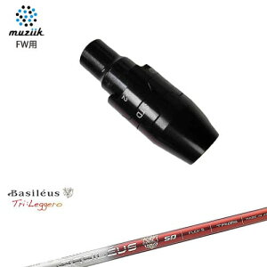 muziik(W[N) tFAEFCEbh X[utVtg TriFLeggero W[ Basileus oVEX OVDIWi NG