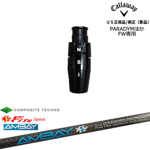 tFAEFCEbhpX[ut US[OS]LEFCCALLAWAY FireExpress Spirits AMBAY AoC R|WbgeNm