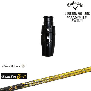 tFAEFCEbhpX[ut US[OS]LEFCCALLAWAY 2 f^c[ Basileus oVEX