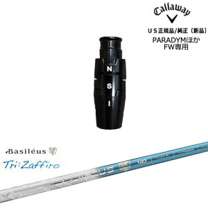tFAEFCEbhpX[ut US[OS]LEFCCALLAWAY TriFZaffiro UtB[ Basileus oVEX